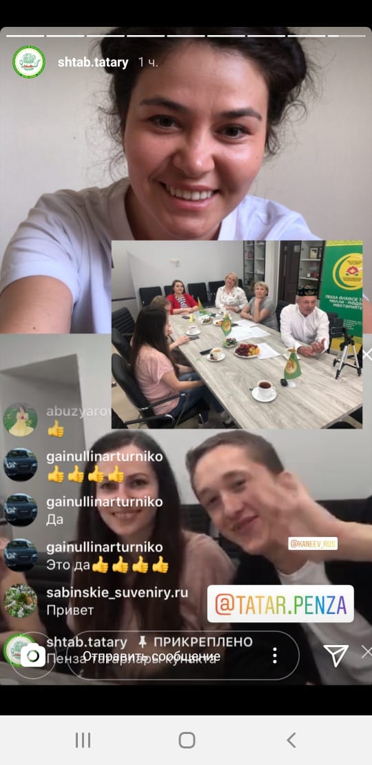 Бүген туры эфирда